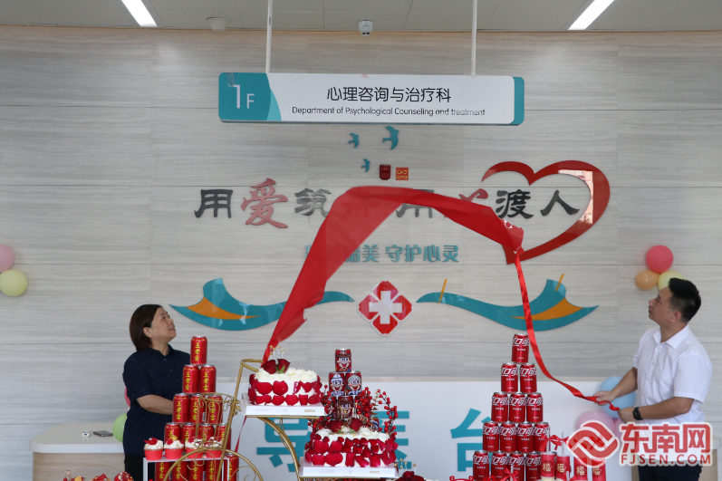 規(guī)模最大！寧德市康復醫(yī)院心理咨詢與治療科揭牌成立